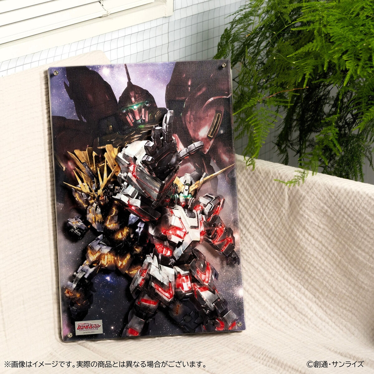 レイヤードグラフ®︎【フィーバー 機動戦士ガンダムユニコーン】 機動戦士ガンダムUC レイヤードグラフ(R)【フィーバー 機動戦士