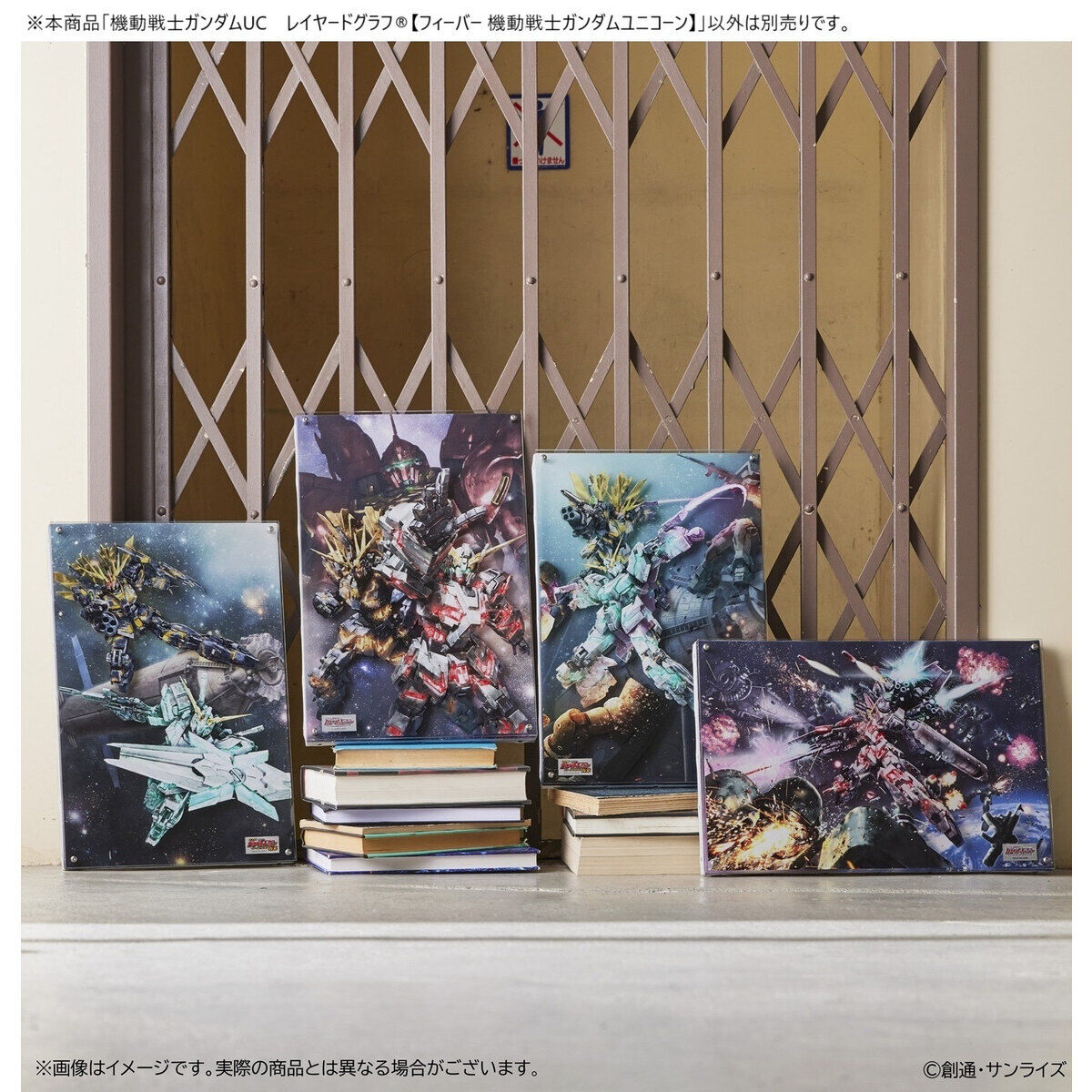 機動戦士ガンダム展 オリジナル3Dアートコレクション 機動戦士