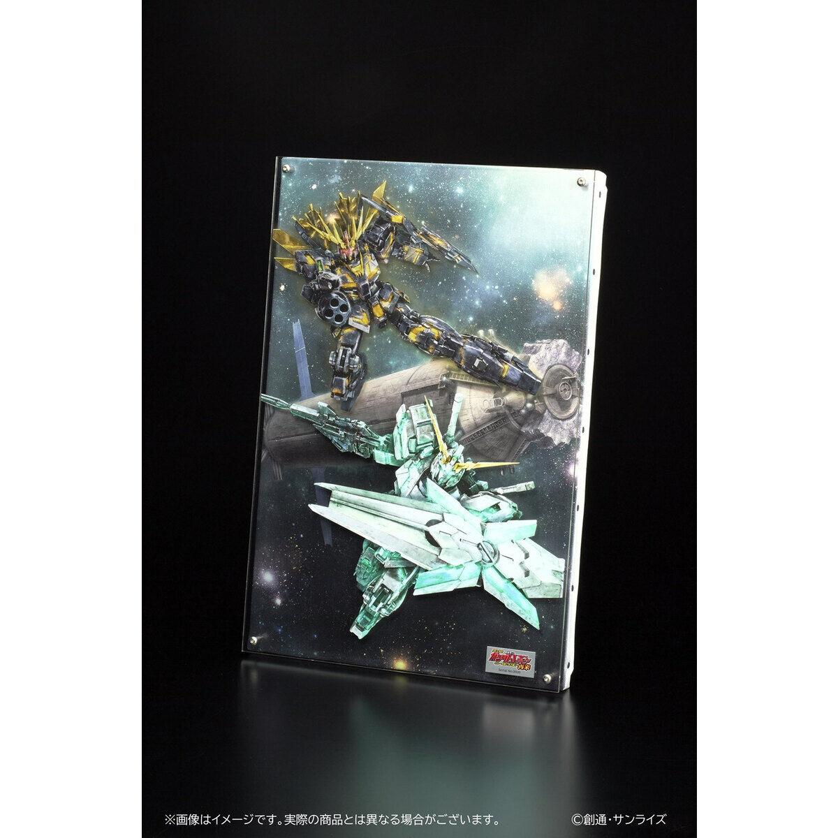 機動戦士ガンダムUC レイヤードグラフ(R)【フィーバー 機動戦士