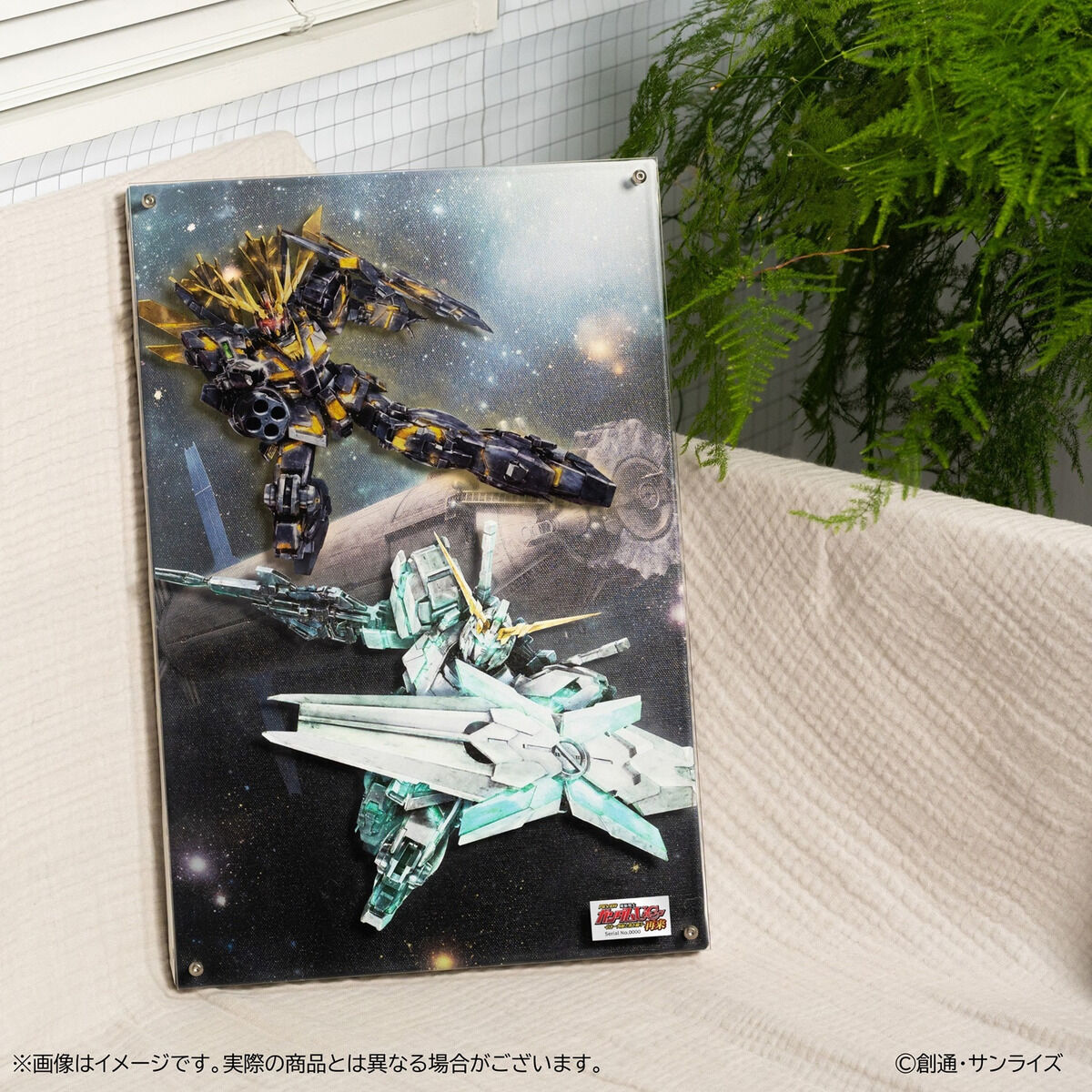 機動戦士ガンダムUC レイヤードグラフ(R)【フィーバー 機動戦士