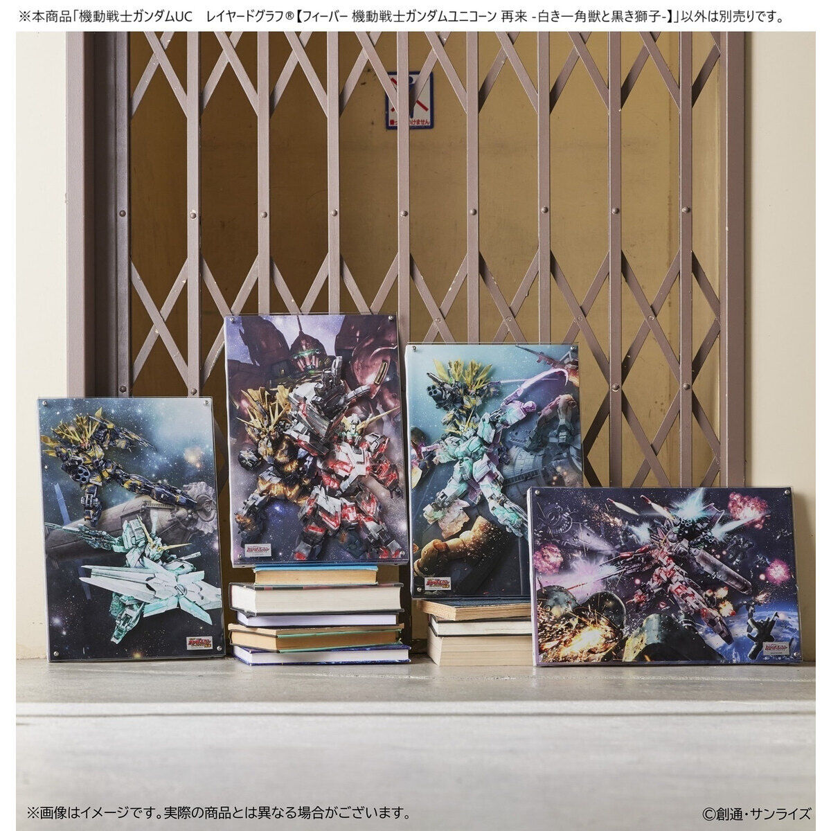 Pフィーバー機動戦士ガンダムユニコーン 再来-白き一角獣と黒き獅子