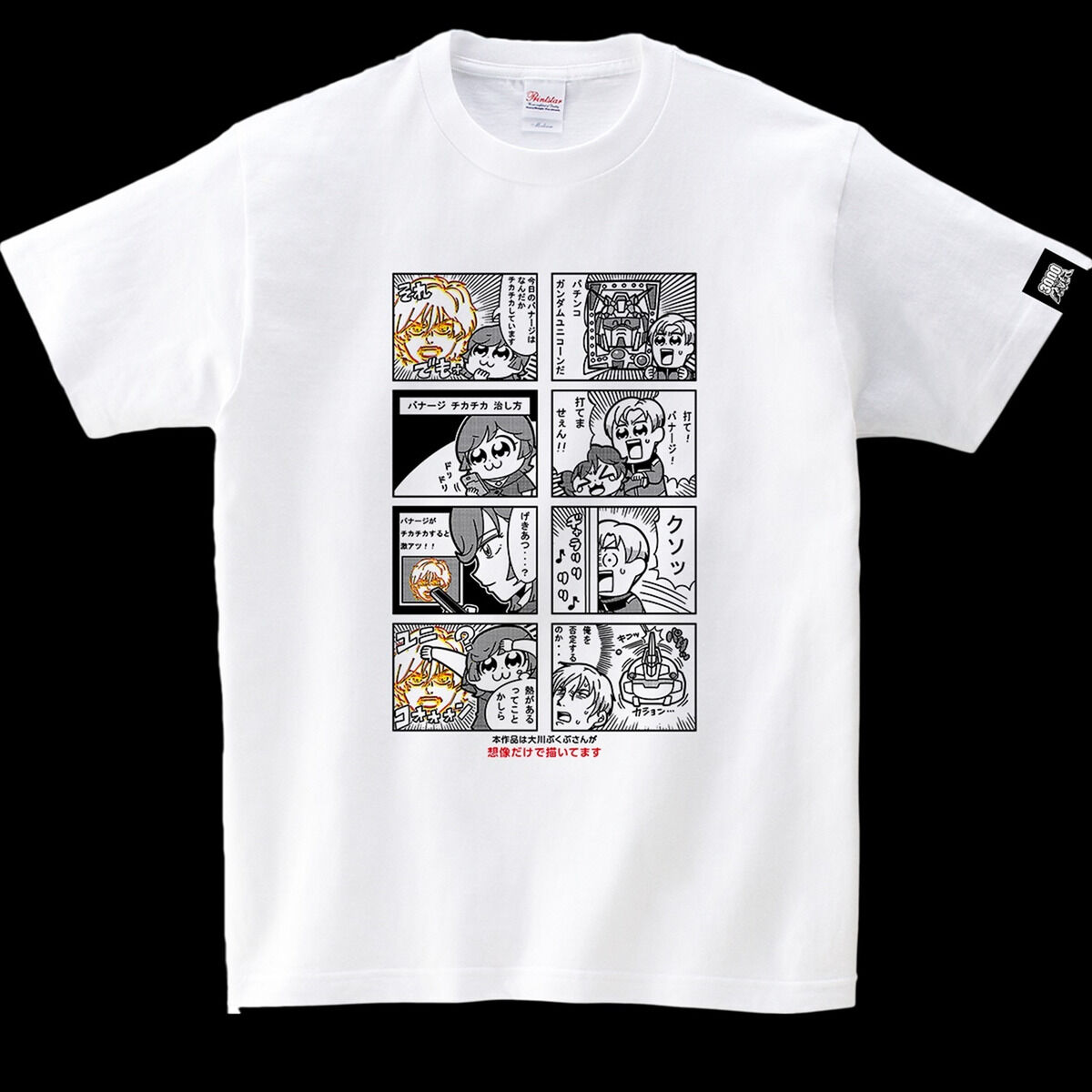 ぱりん子様 リクエスト 2点 まとめ商品 【公式通販】