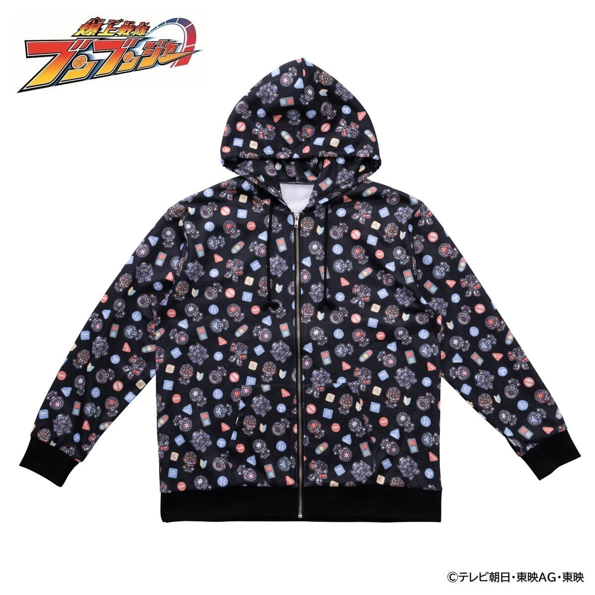 爆上戦隊ブンブンジャー ミニキャラ 親子パーカー 大人用 | スーパー