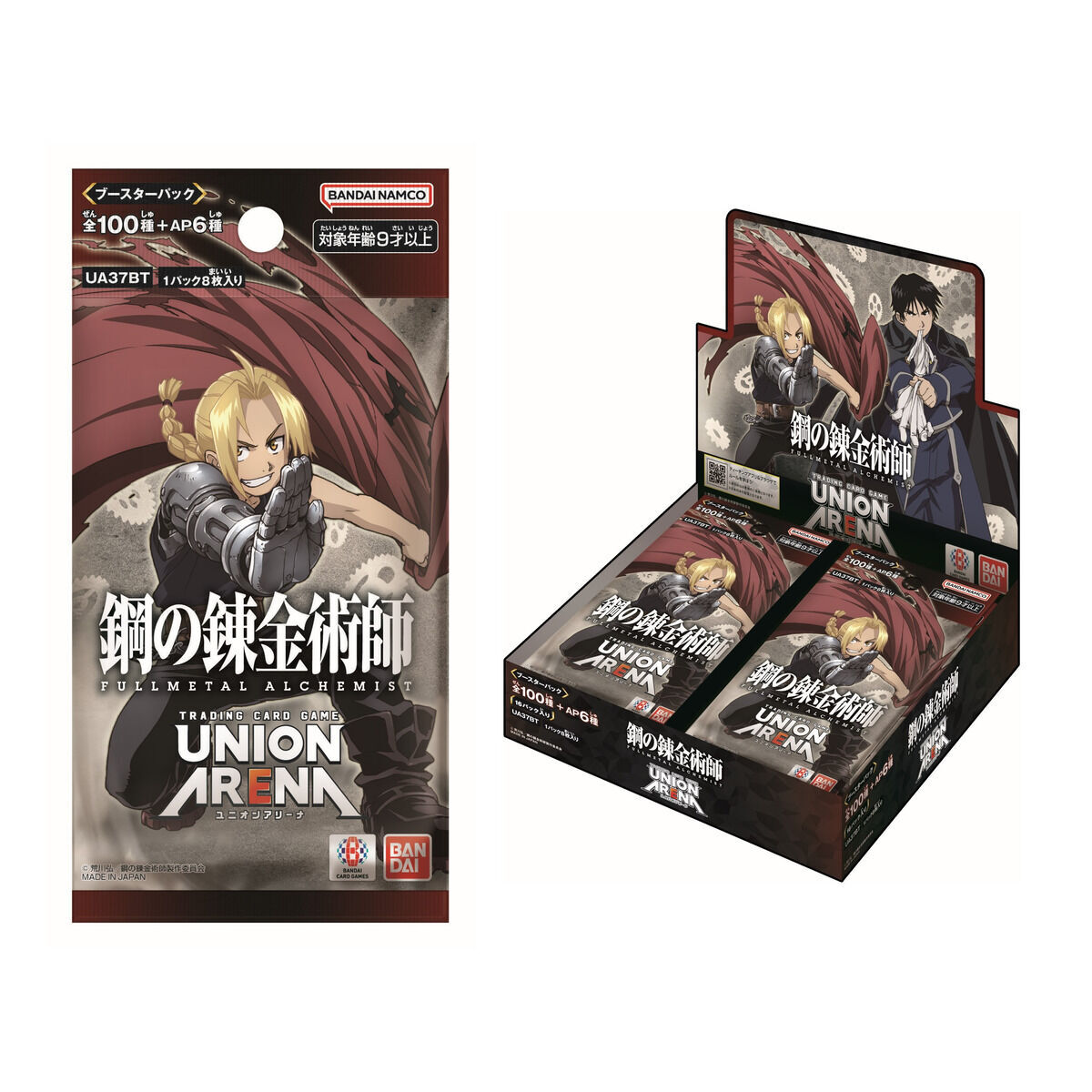 UNION ARENA ブースターパック 鋼の錬金術師 FULLMETAL