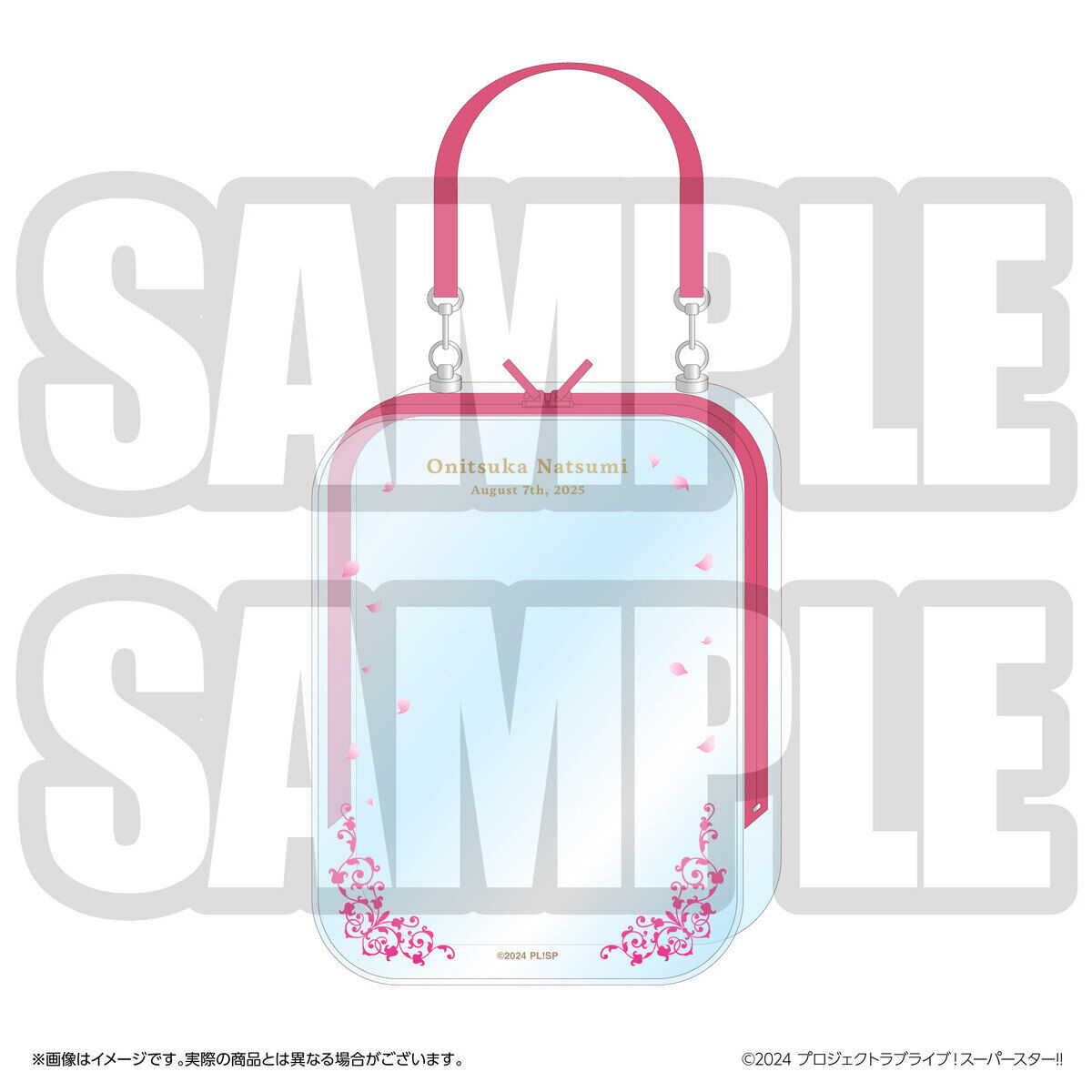 ラブライブ！スーパースター!! 結ヶ丘女子購買部 BIRTHDAY