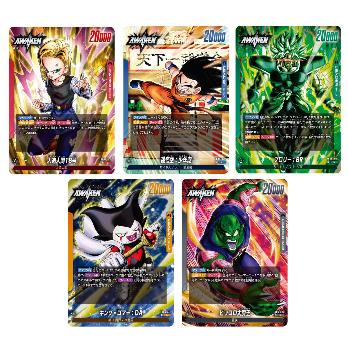 Amazon.co.jp: 【完全未開封BOX】ト”ラゴンボールスーパーカード