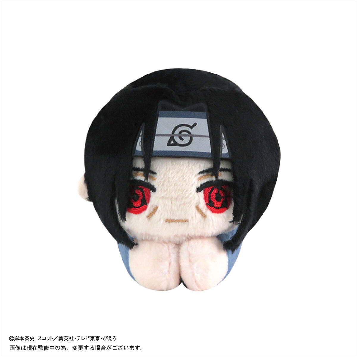 希少　全種　NARUTO　2005年製　タグ付き　ナルト　やわらかぬいぐるみ 希少 全種 NARUTO 2005年製 タグ付き ナルト やわらかぬいぐるみ