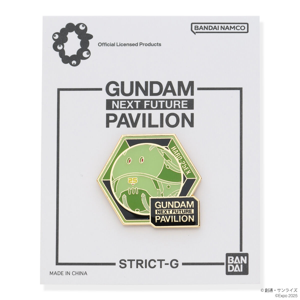 STRICT-G『GUNDAM NEXT FUTURE PAVILION』ピンズ HALO-25EX STRICT-G『GUNDAM NEXT FUTURE PAVILION』ピンズ HALO-25EX