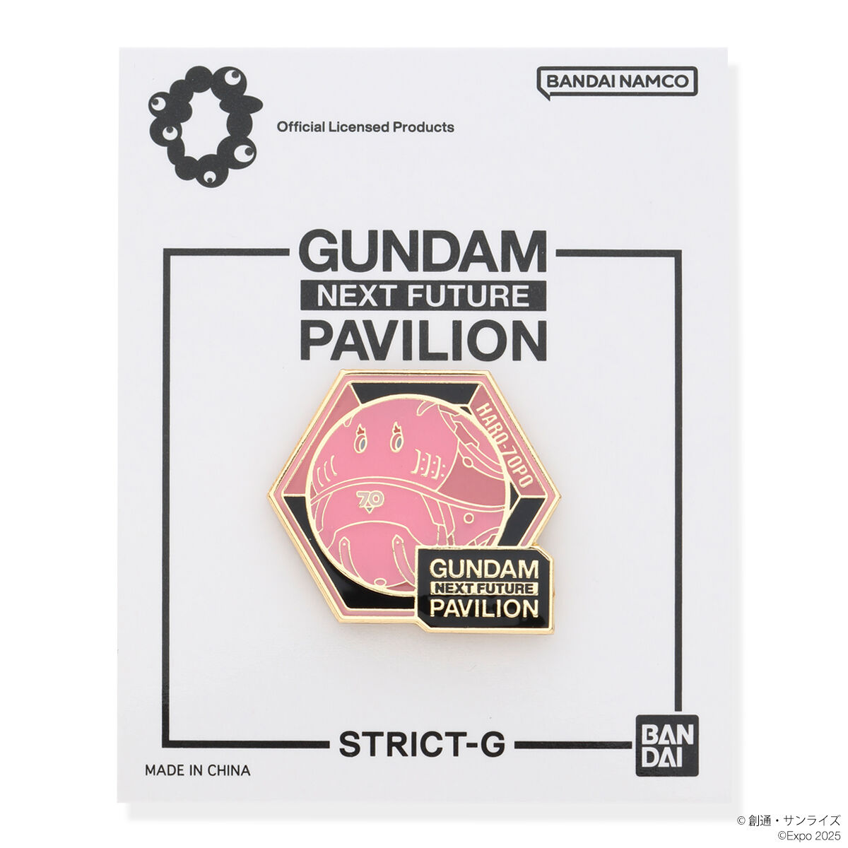 STRICT-G『GUNDAM NEXT FUTURE PAVILION』ピンズ HALO-7OPO STRICT-G『GUNDAM NEXT FUTURE PAVILION』ピンズ HALO-7OPO
