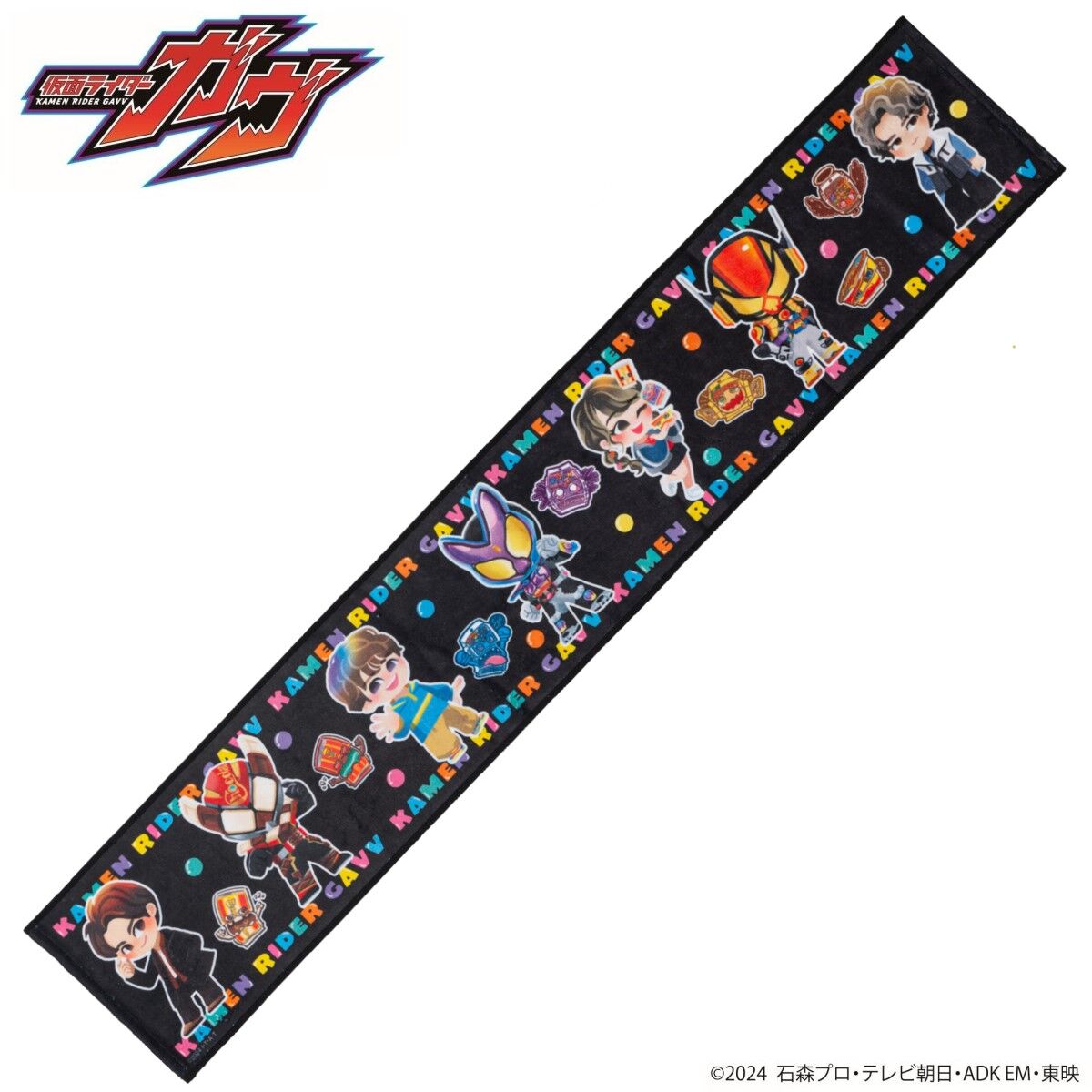 仮面ライダーガヴ デフォルメ マフラータオル | j-hobby Collection