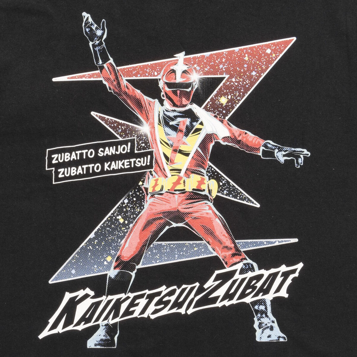 東映ヒーロー 快傑ズバット Tシャツ | スーパー戦隊シリーズ