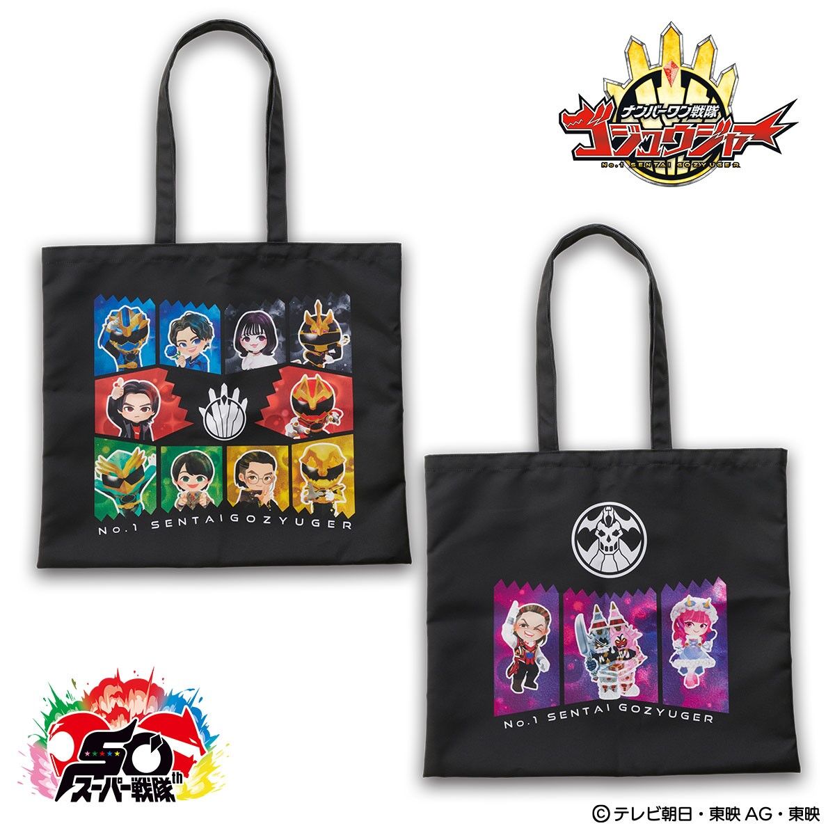 ★激レア ミニ メッセンジャーバッグ 一番くじきゅんキャラわーるど グッズ付き ☆激レア ミニ メッセンジャーバッグ 一番くじきゅんキャラわーるど