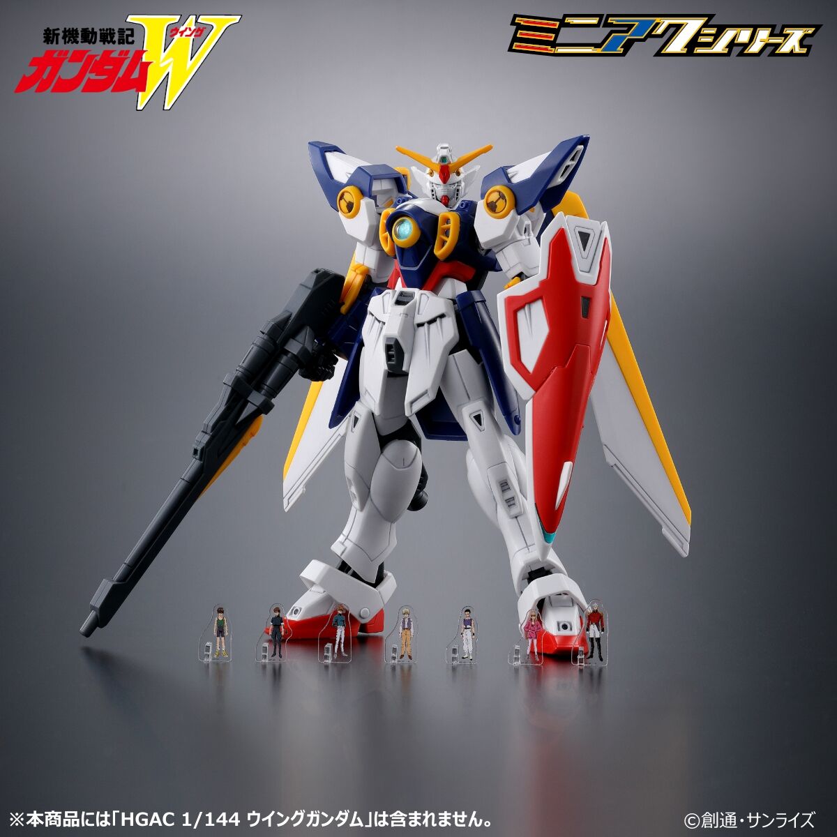 新機動戦記ガンダムW ミニアクシリーズ アクリルスタンド （7種