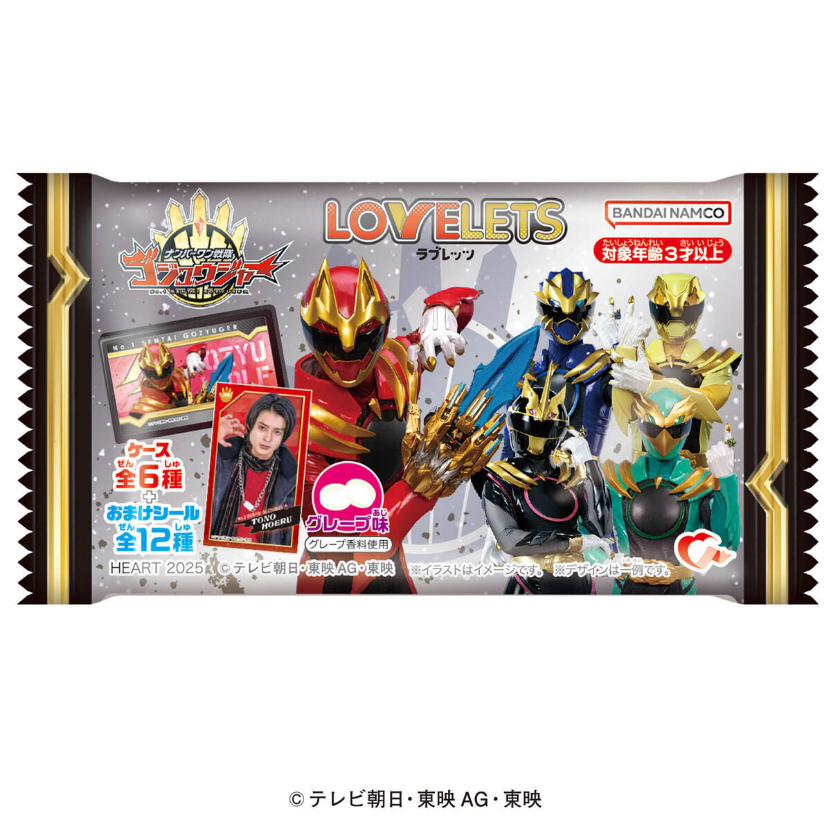 ナンバーワン戦隊ゴジュウジャーLOVELETS（12個入り