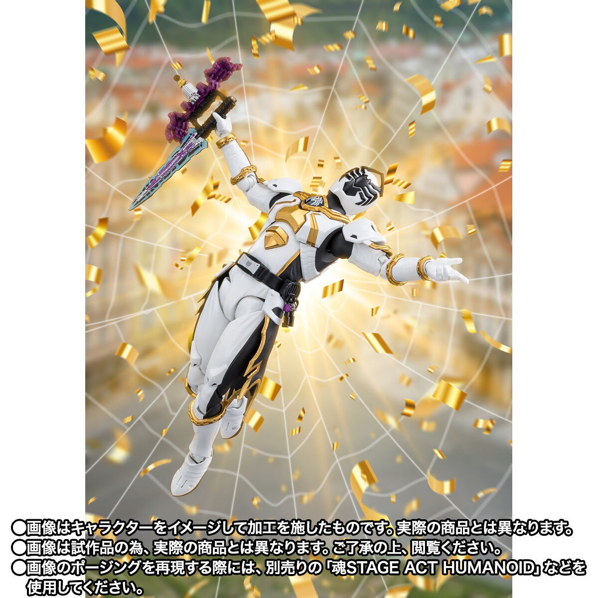 S.H.Figuarts スパイダークモノス | スーパー戦隊シリーズ フィギュア