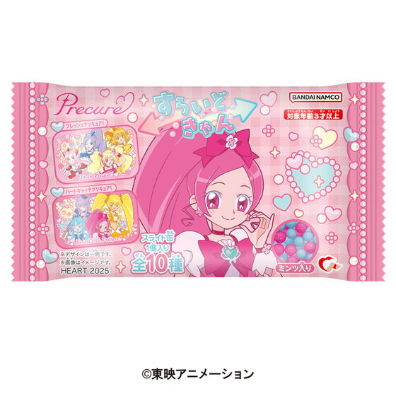 すらいどきゃんプリキュア フレッシュプリキュア&ハートキャッチ