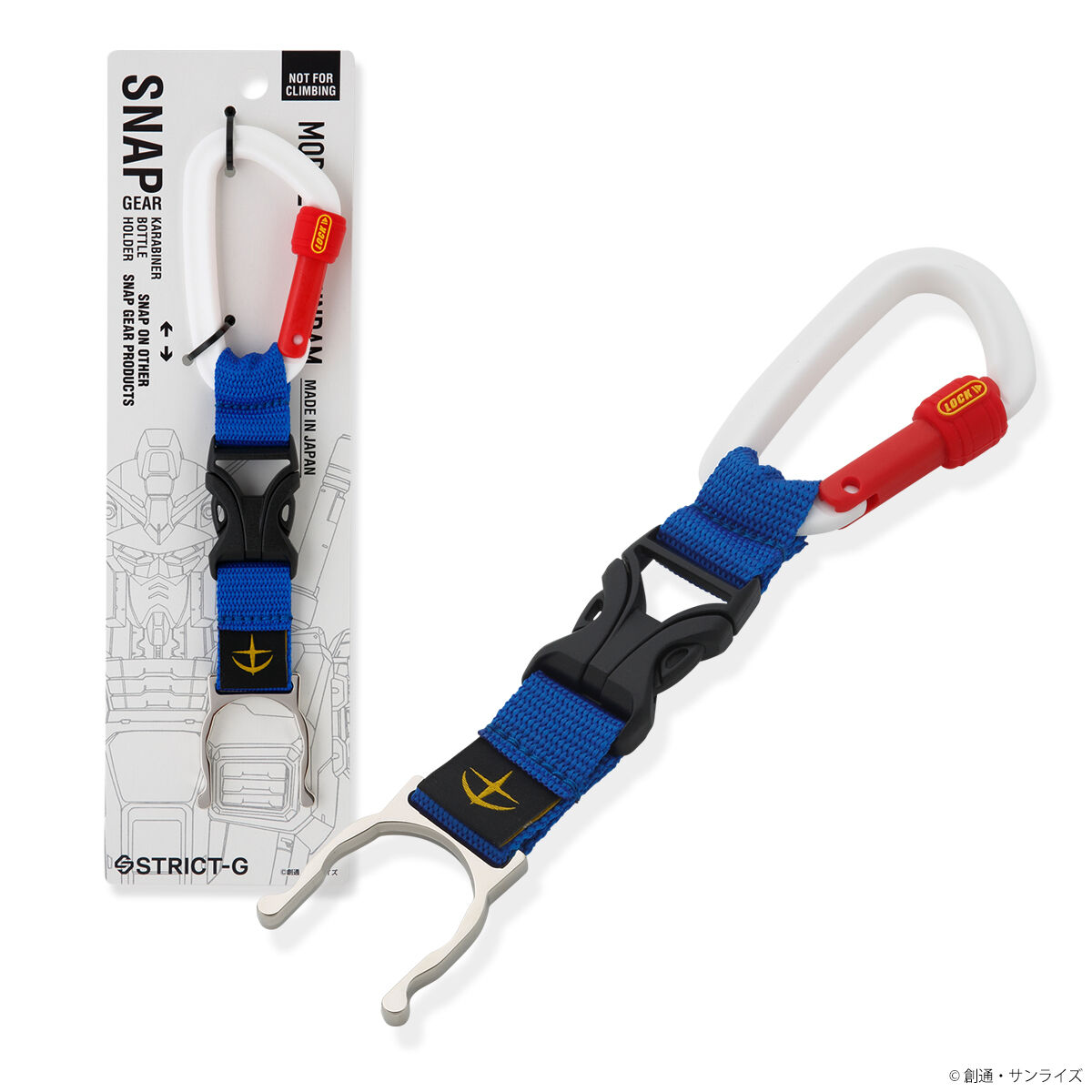STRICT-G SNAP GEAR『機動戦士ガンダム』ボトルホルダー ガンダム