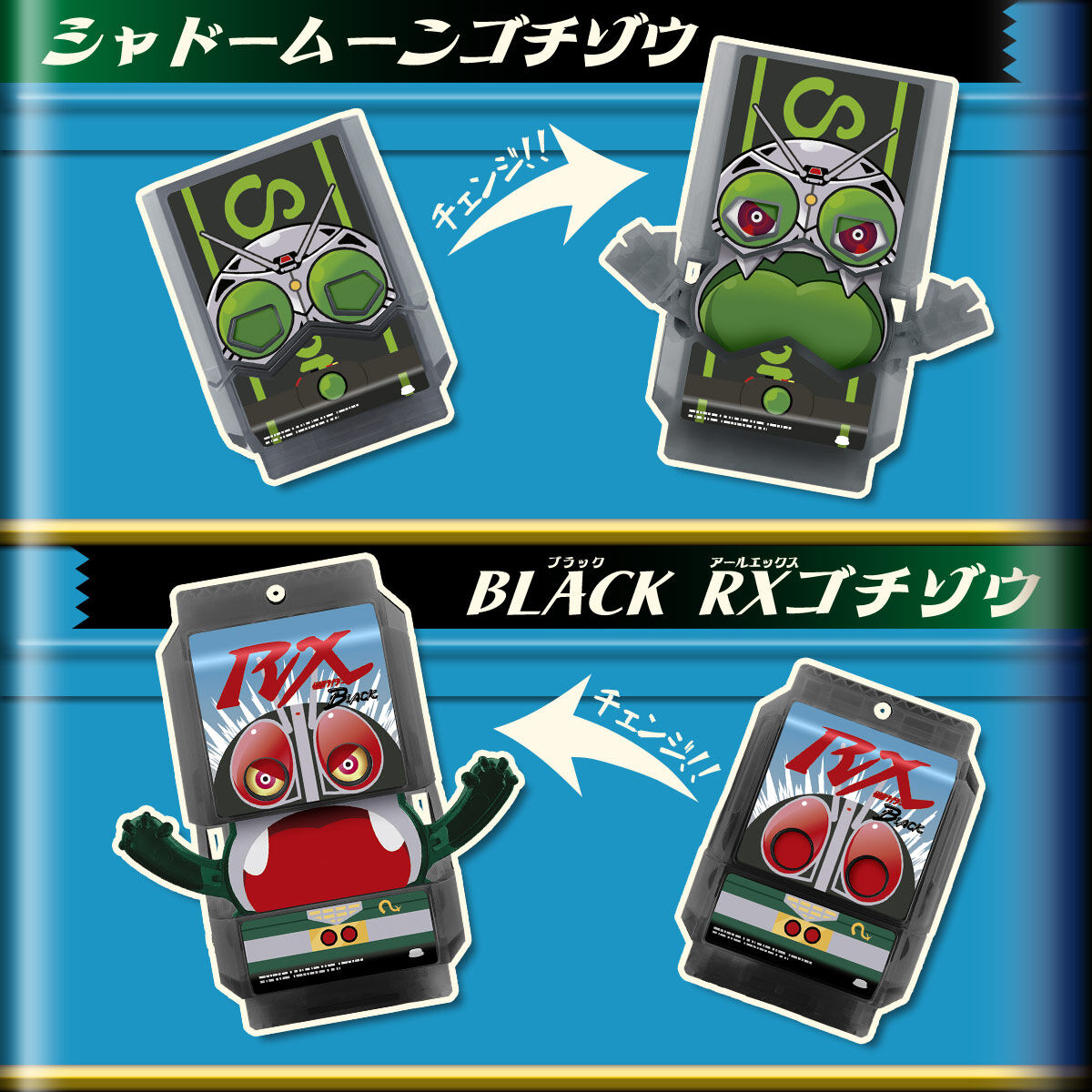 Amazon.co.jp: 仮面ライダー レジェンドライダーシリーズEX 仮面