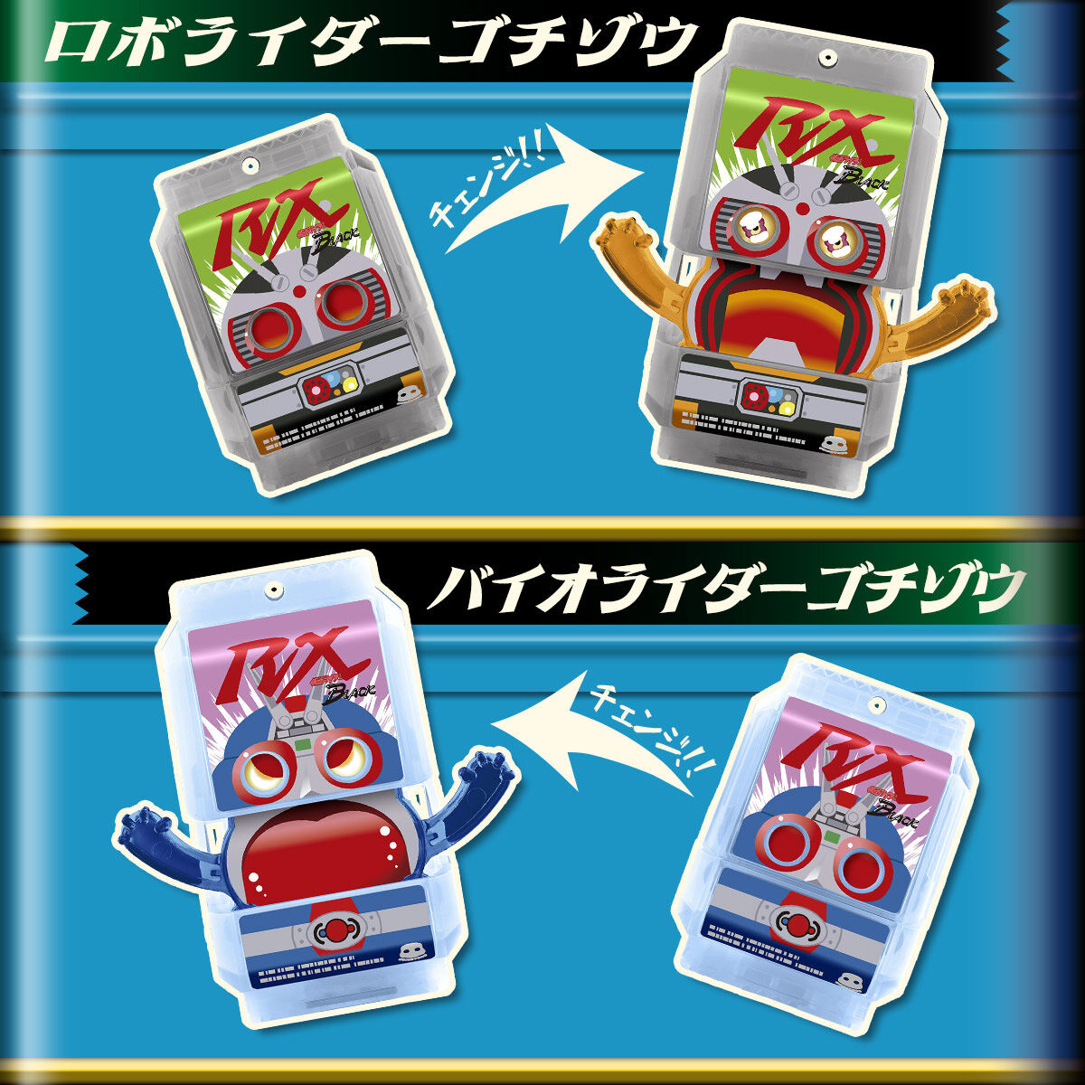 DXレジェンドライダーゴチゾウスペシャルセット-昭和ライダー02