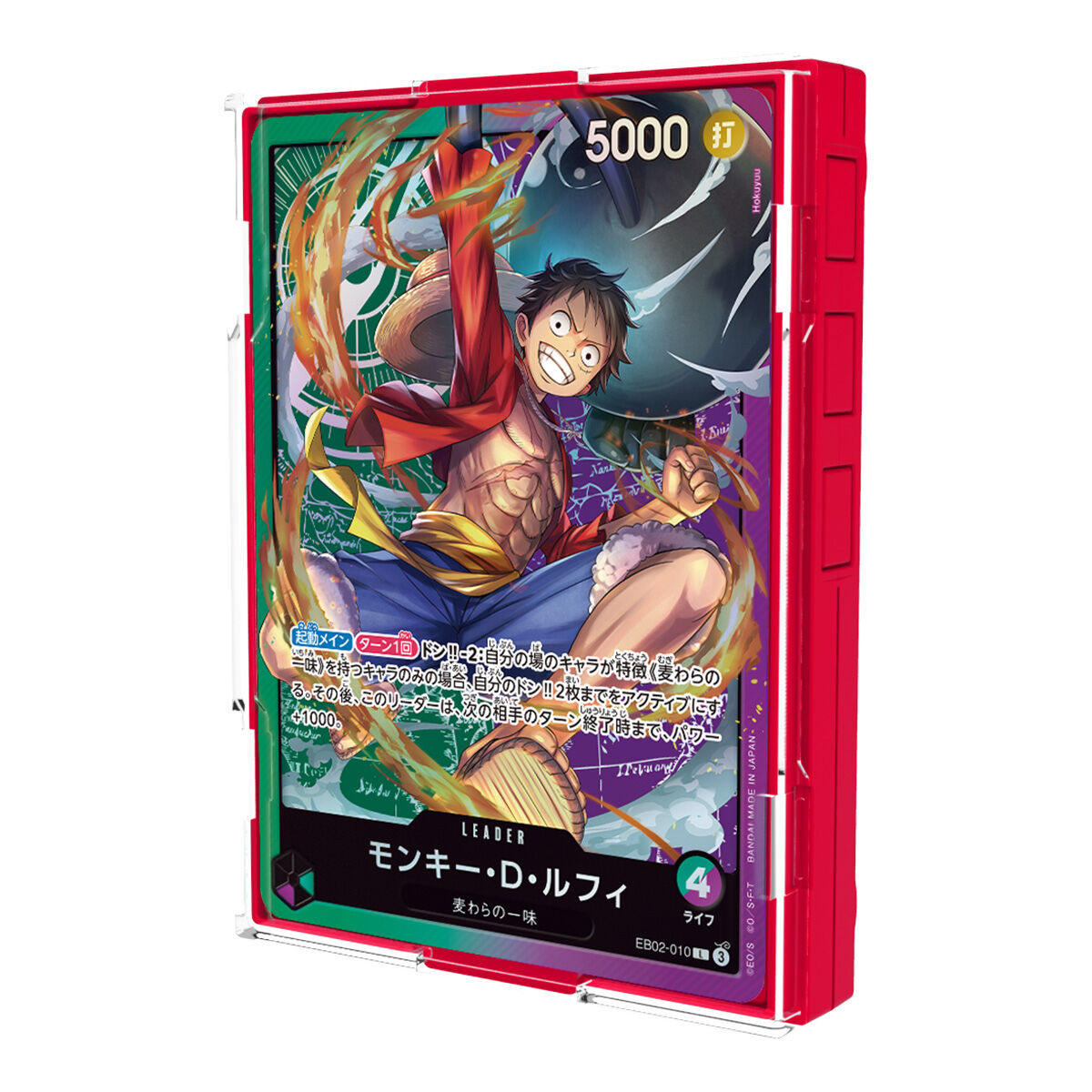 50%OFF ONE PIECEカードゲーム ルフィエディション サウンドローダー ワンピース カードゲーム