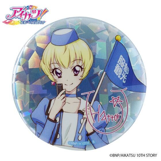 アイカツ！ ホログラム缶バッジ 服部ユウ 再販】服部ユウ 服部観光ver. ホロ缶バッジ | アイカツ