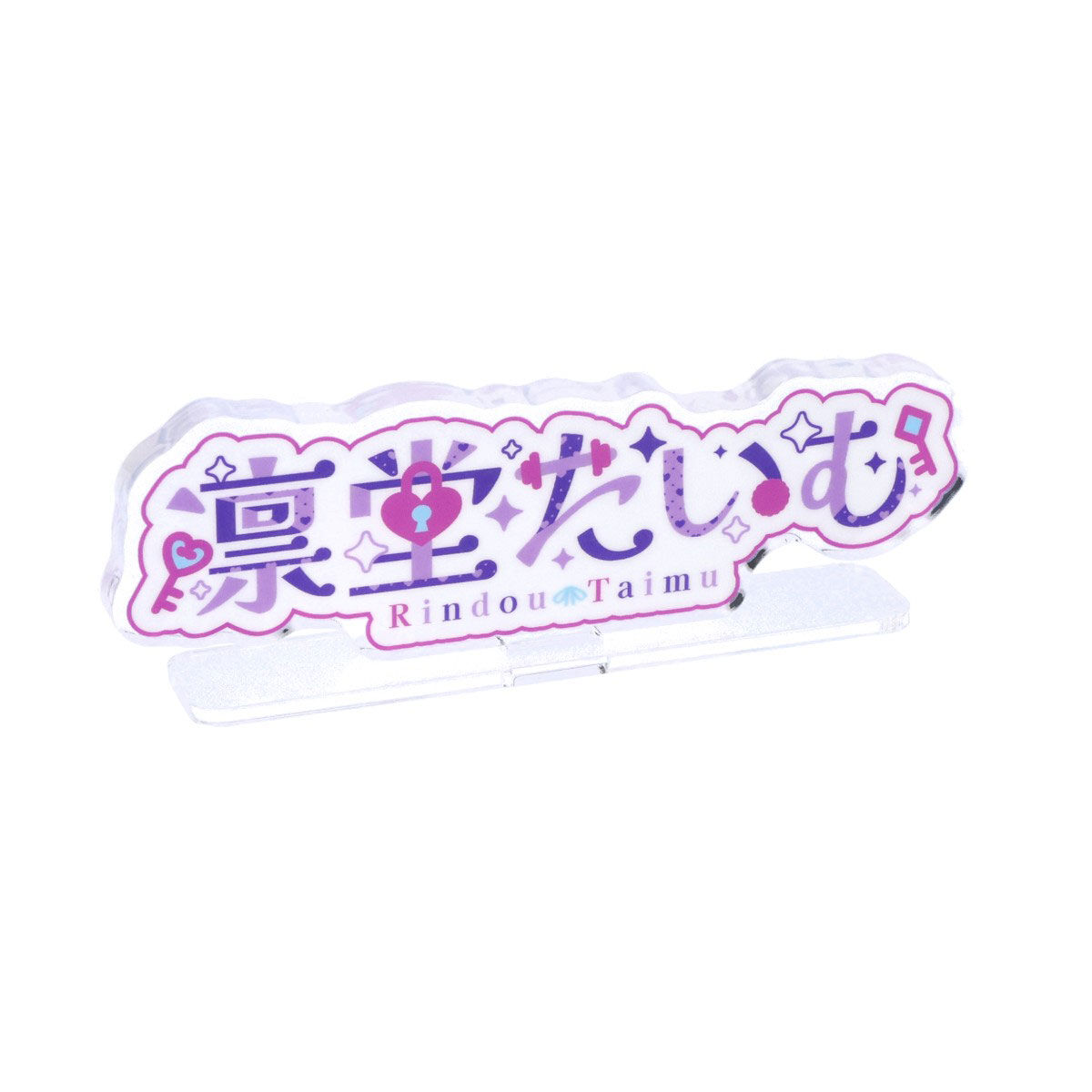 アイカツ！シリーズアクリルスタンド DCD ハピクロ ロゴディスプレイ アイカツ！シリーズアクリルスタンド DCD ハピクロ ロゴ