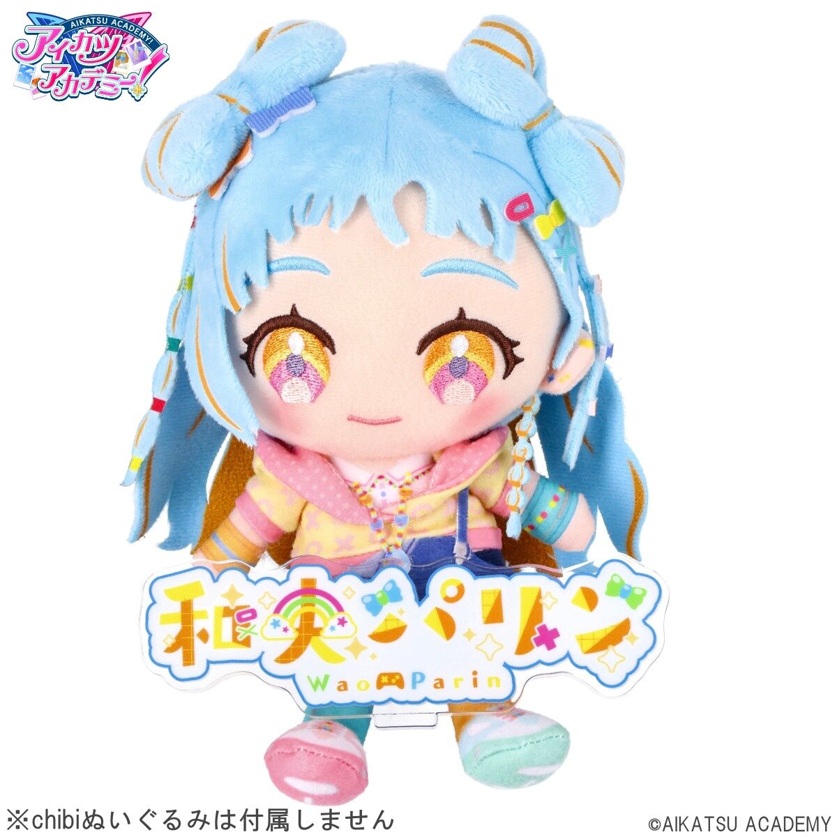アクリルロゴディスプレイEX アイカツアカデミー！和央パリン