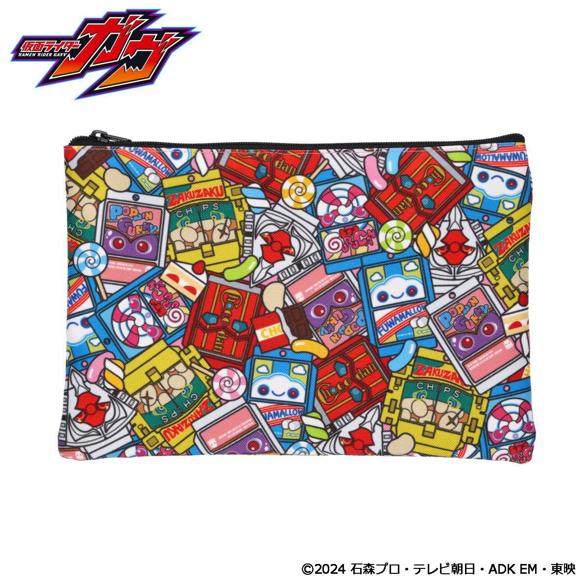 仮面ライダーガヴ 眷属たちのフラットポーチ（全1種） | 仮面