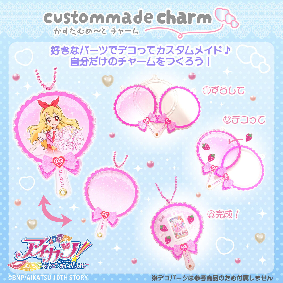 アイカツ！オフィシャルショップ アイカツスターズ！ライブ