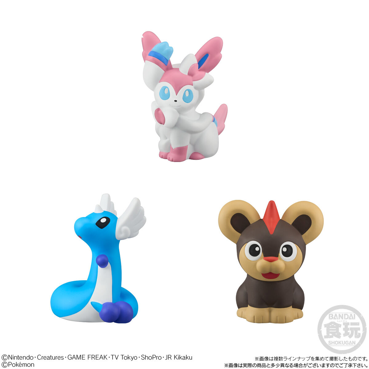 色違い　ポケモンキッズ　10体セット　バラ売り不可 色違い ポケモンキッズ 10体セット バラ売り不可 色違い ポケモン