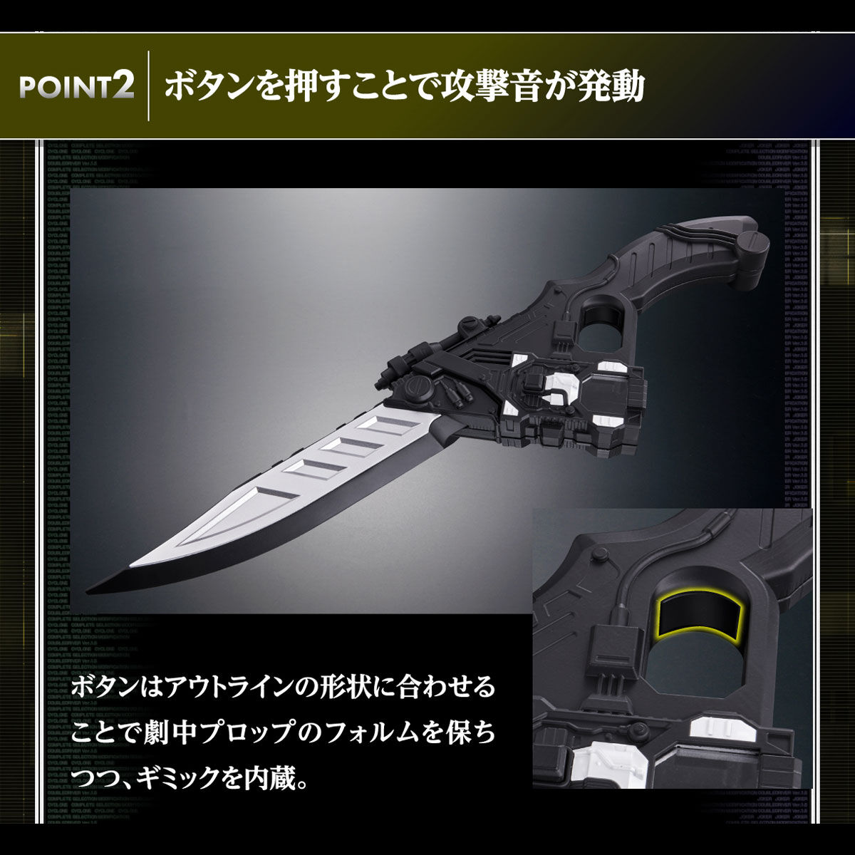 抽選販売】CSMエターナルエッジ【2025年6月発送】 | 仮面