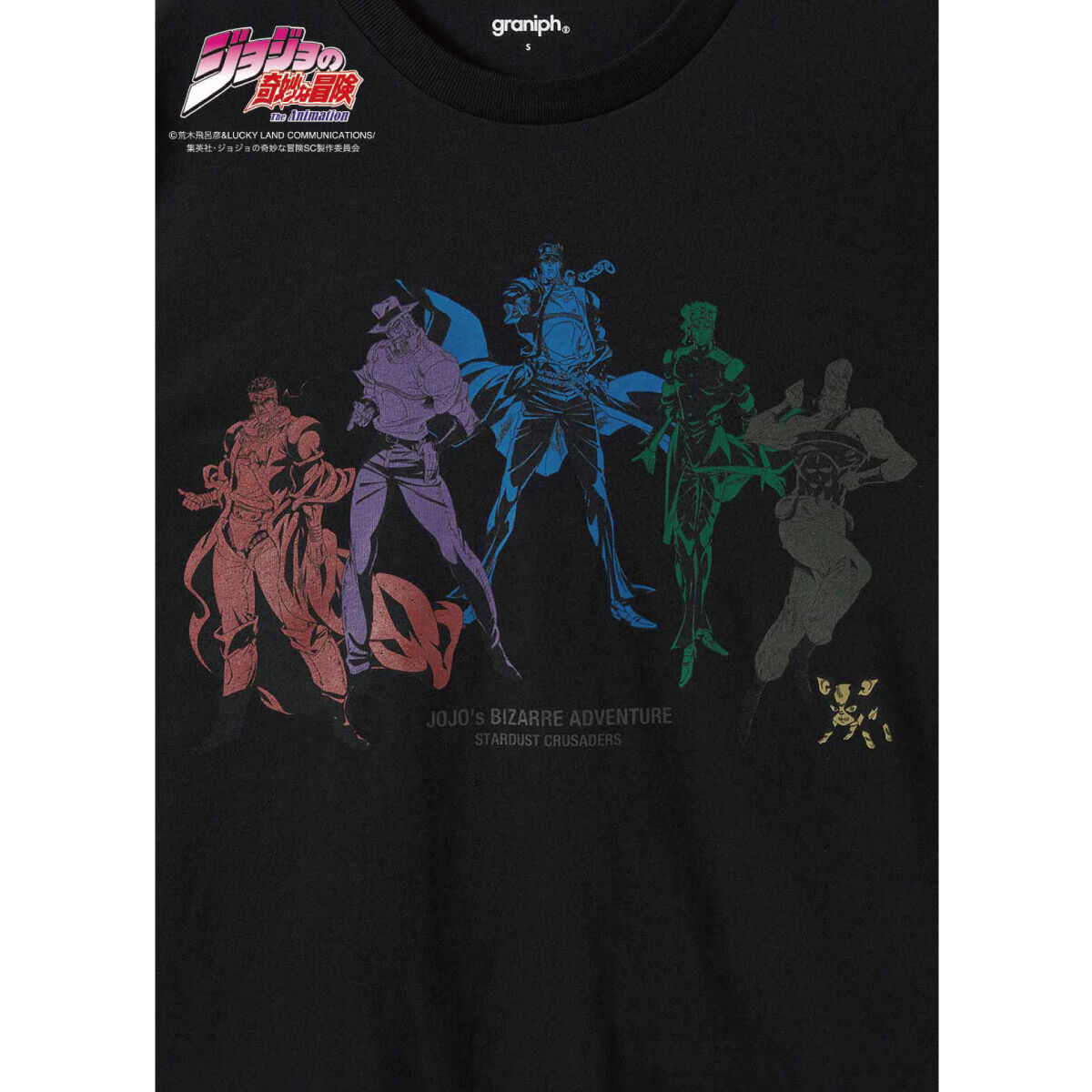 ジョジョの奇妙な冒険 スターダストクルセイダース』 グラニフ T