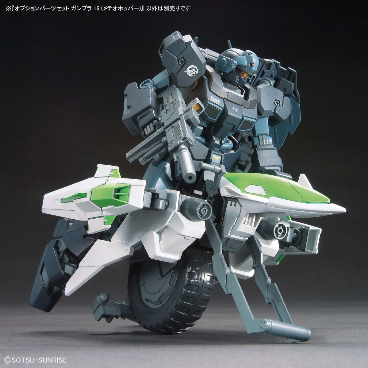 ガンプラ　１６点セット 713wyY1Bw1L._AC_UF894,