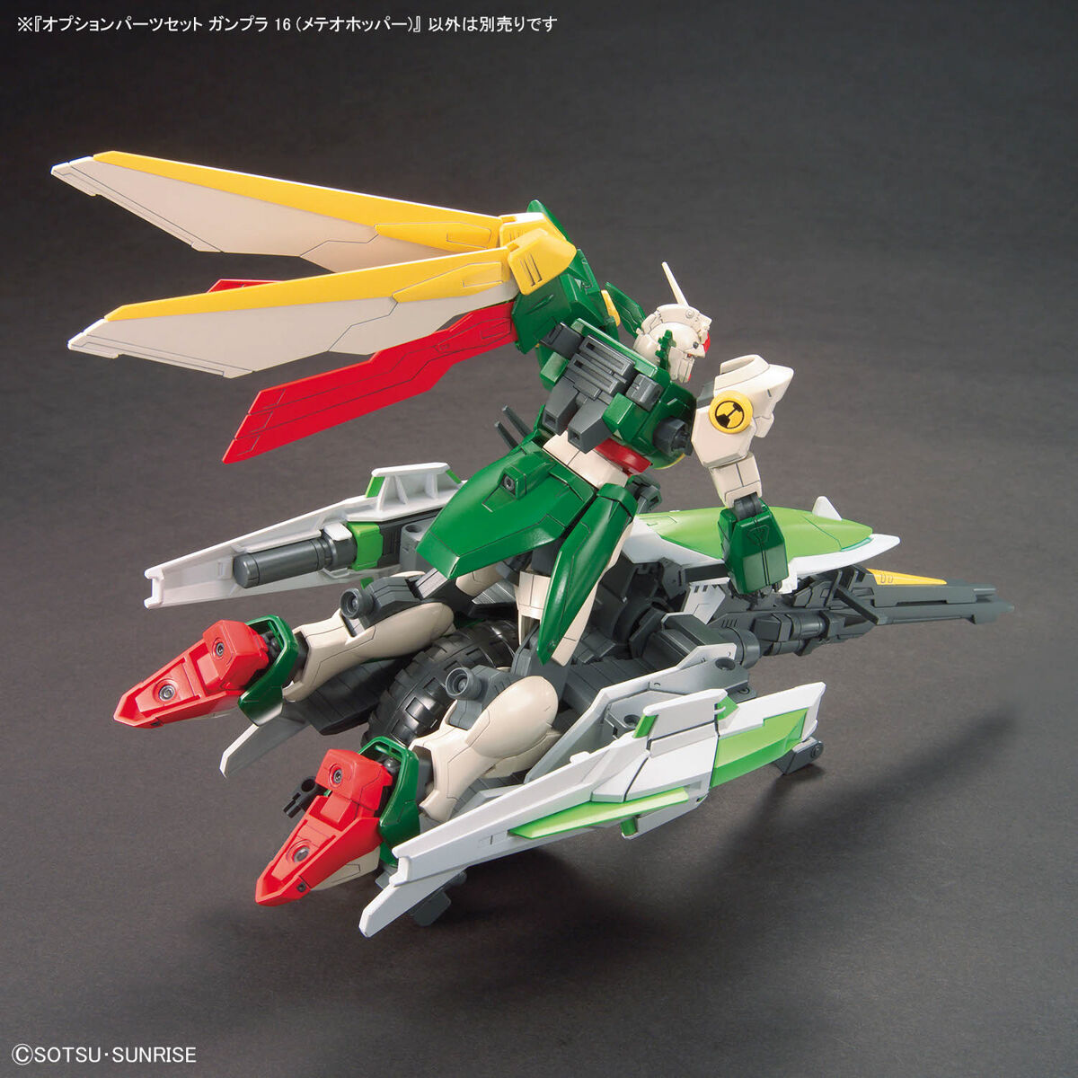ガンプラ16 Amazon | BANDAI SPIRITS(バンダイスピリッツ) オプション