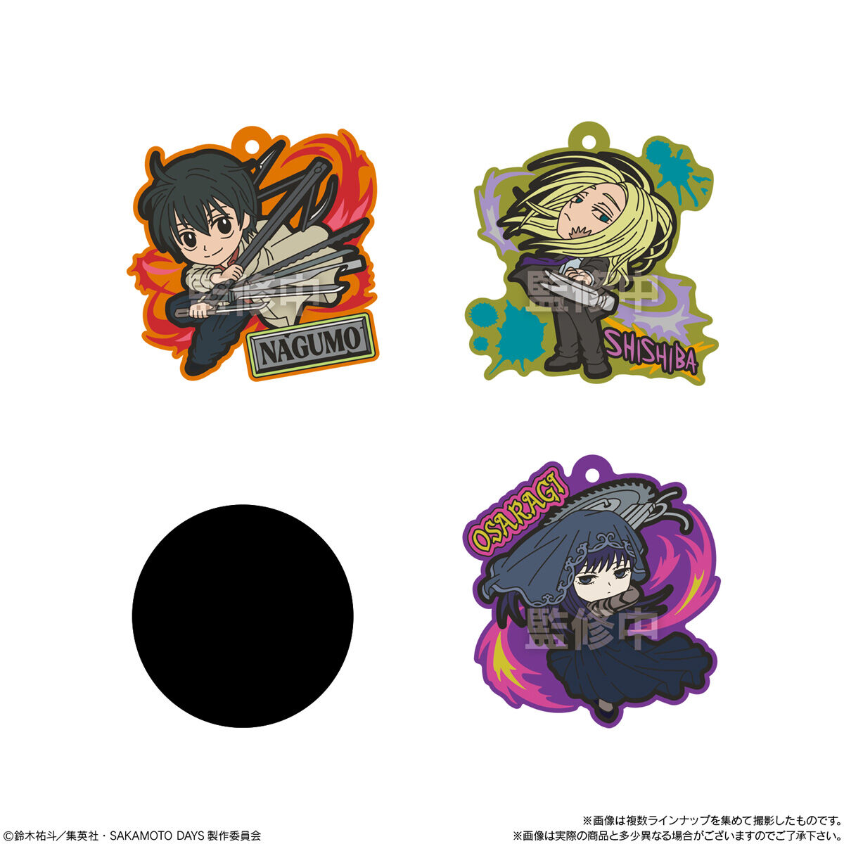 SAKAMOTO DAYS ポップラバー(10個入) | SAKAMOTO DAYS おもちゃ