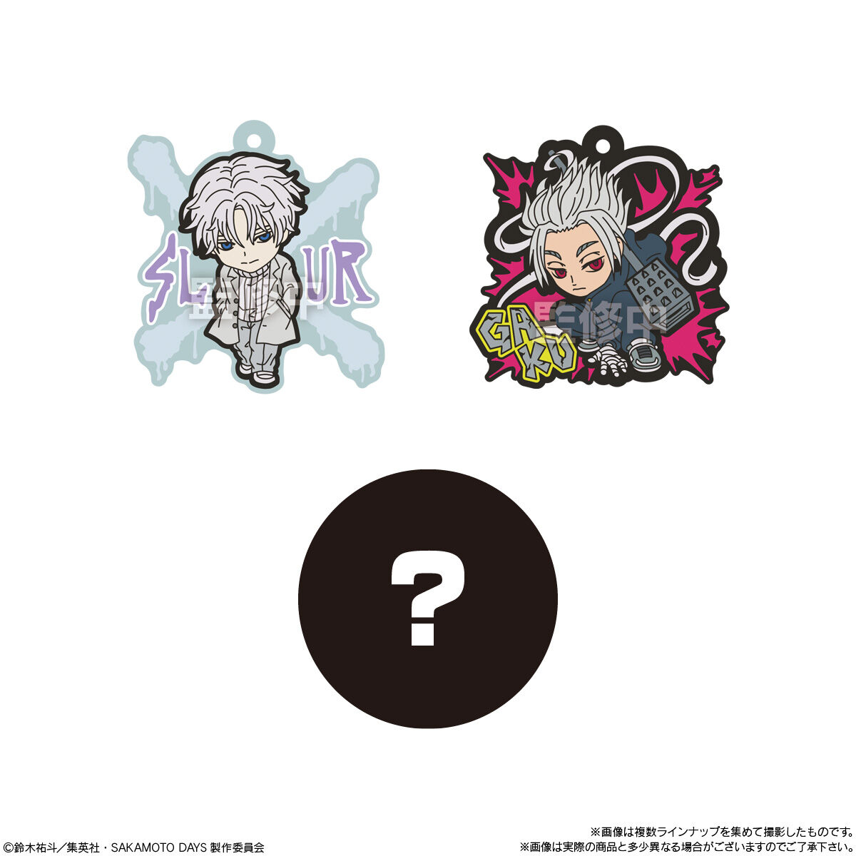 SAKAMOTO DAYS ポップラバー(10個入) | SAKAMOTO DAYS おもちゃ