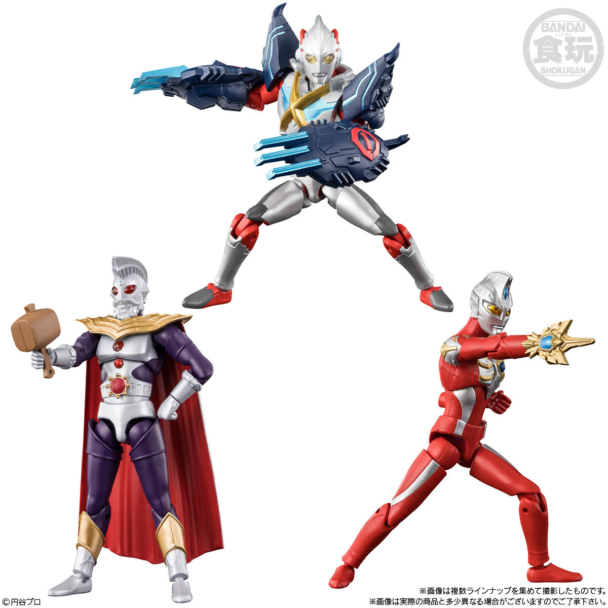 超動αウルトラマン10｜発売日：2024年8月12日｜バンダイ