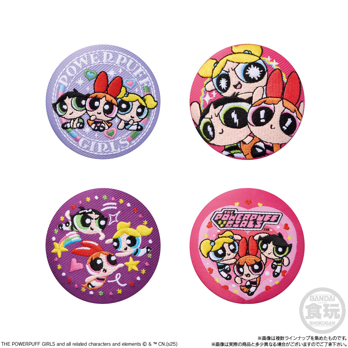パワーパフガールズ 刺繍缶バッジビスケット(12個入) | ファンシー系