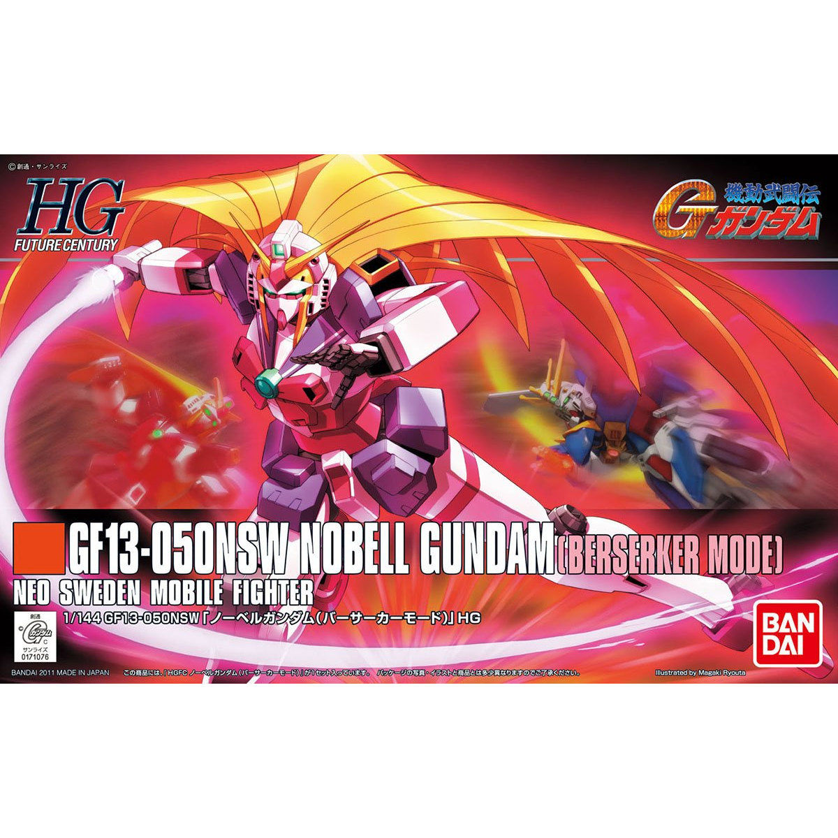 Amazon | HGFC 1/144 GF13-050NSW ノーベルガンダム