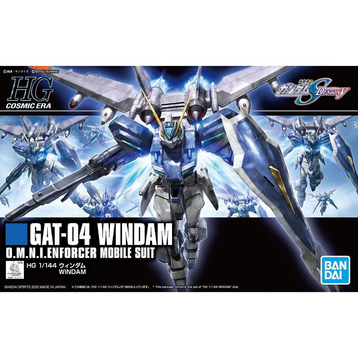 HGCE 1/144 GAT-04 ウィンダム （マルチランチャーパック