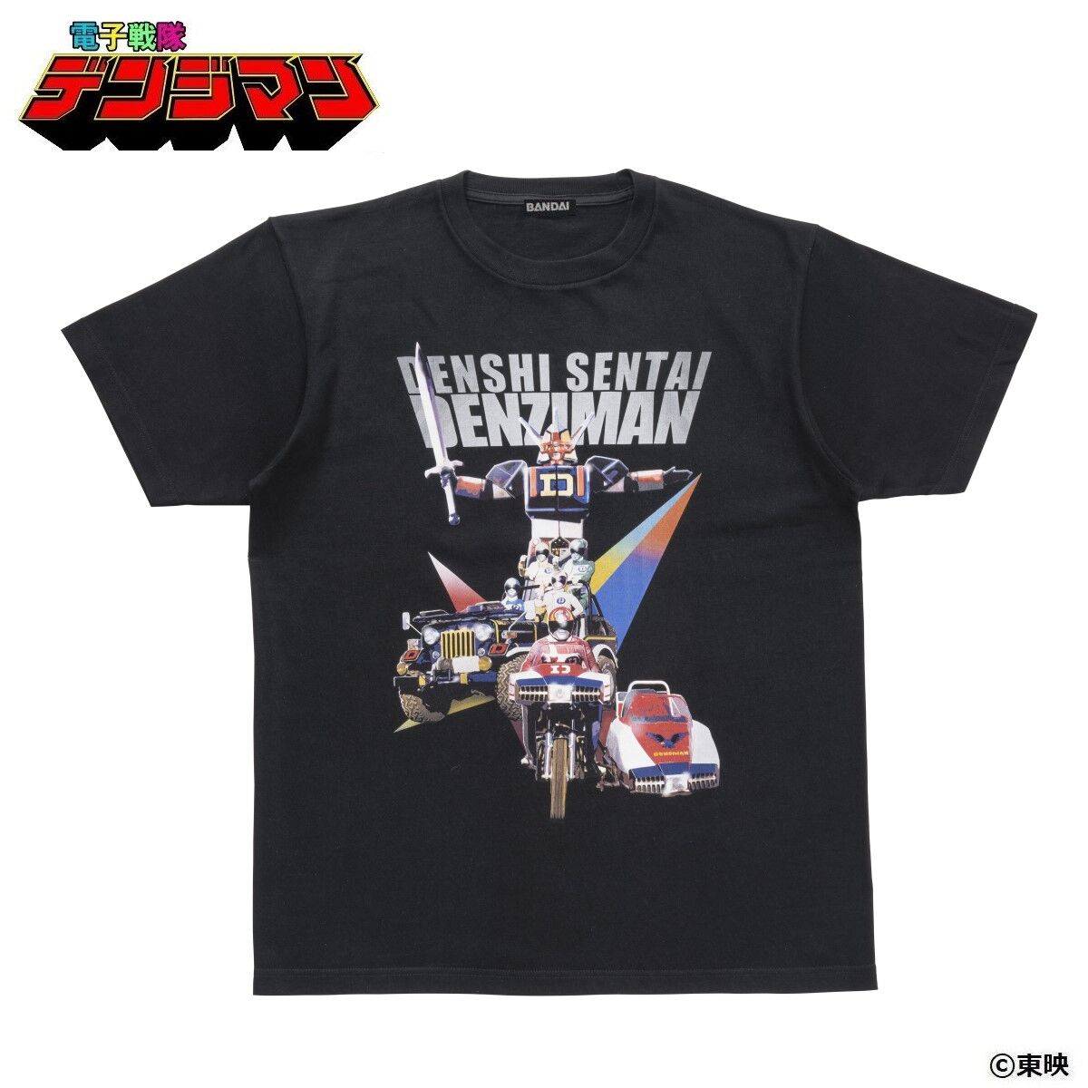 電子戦隊デンジマン Tシャツ | スーパー戦隊シリーズ ファッション