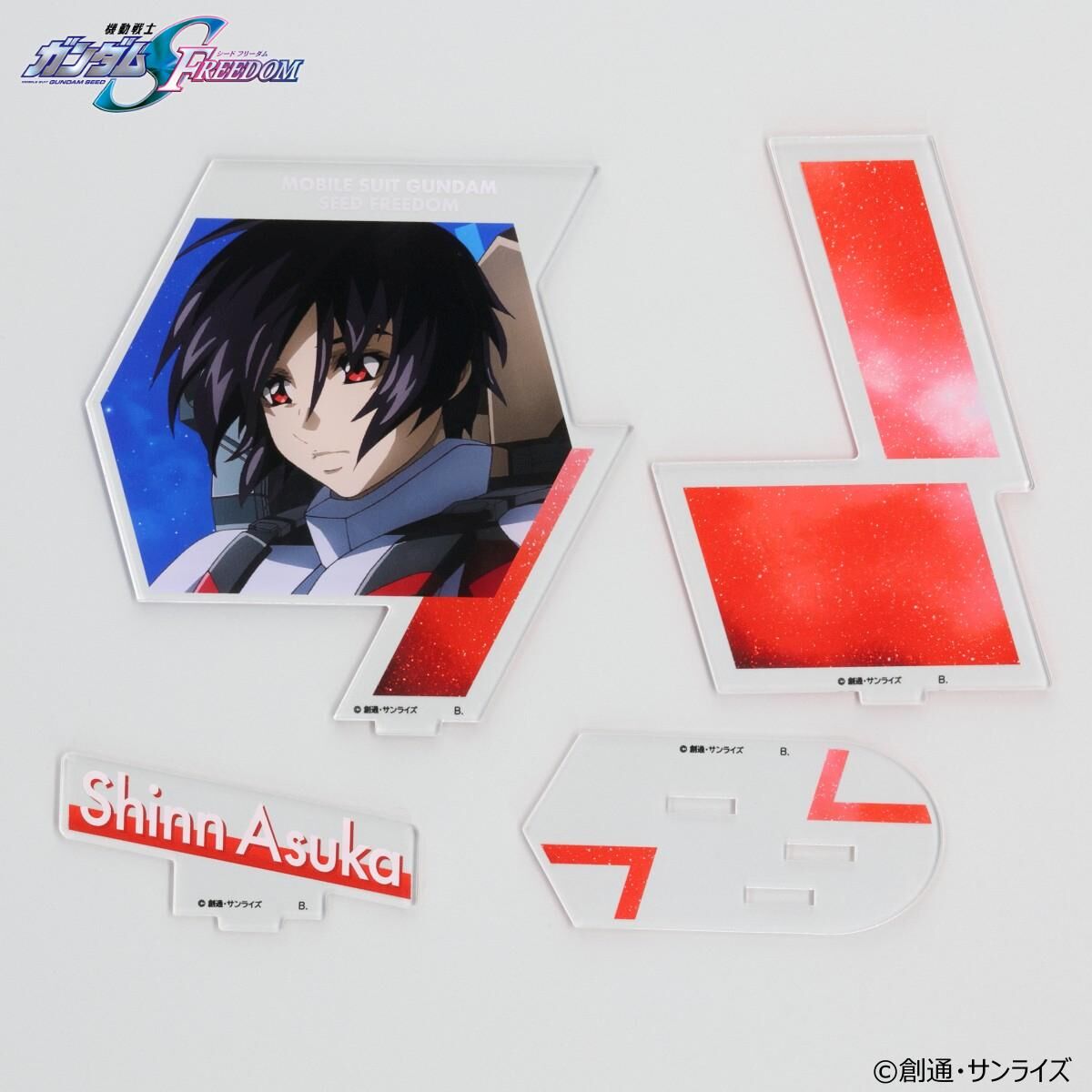 機動戦士ガンダム SEED FREEDOM ペアアクリルスタンド シン