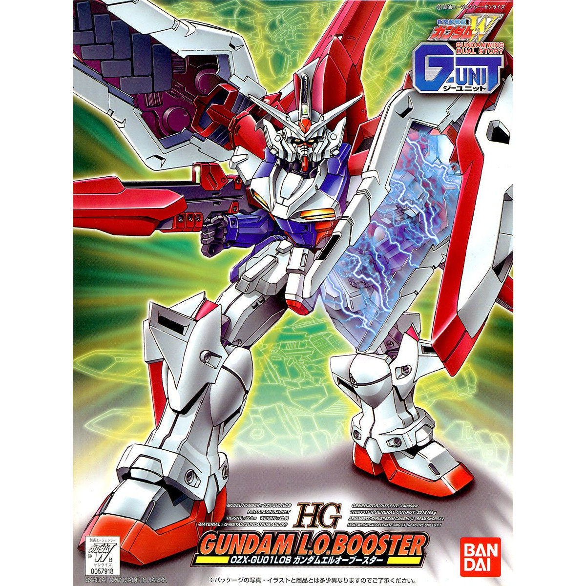 1/144 ガンダムエルオーブースター HG | 新機動戦記ガンダムW