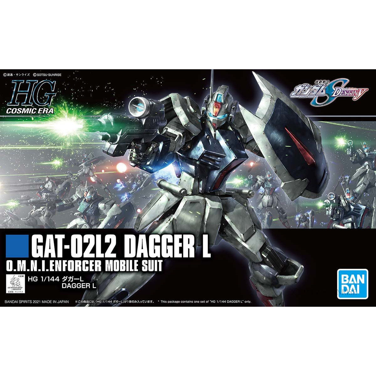 HG 1/144 ダガーL | 機動戦士ガンダムSEED DESTINY