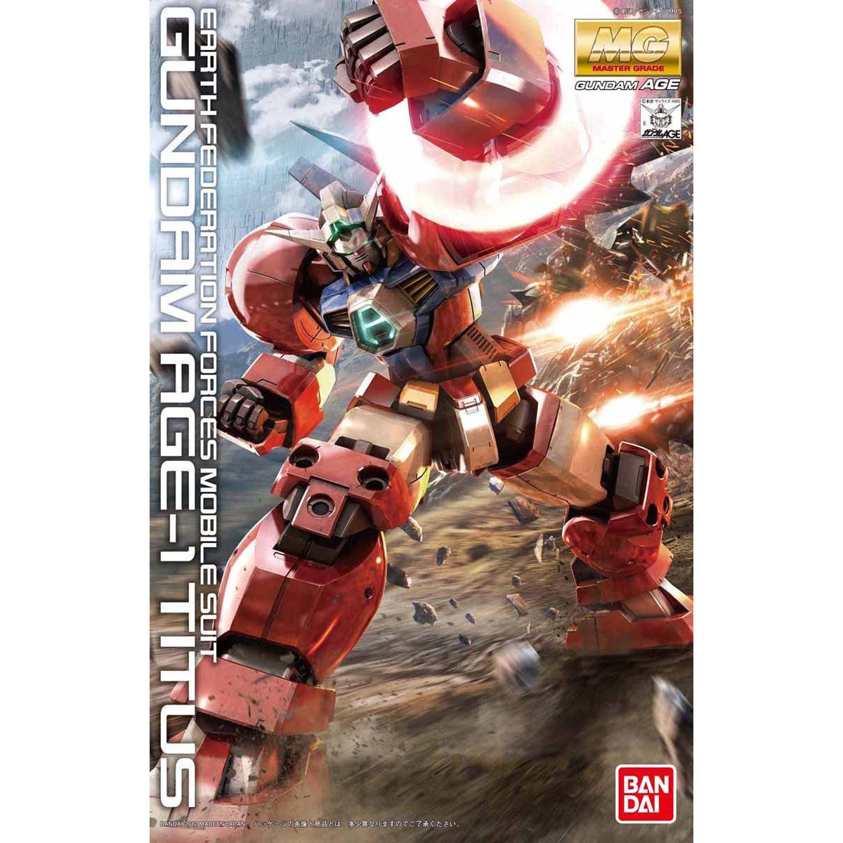 MG 1/100 ガンダムAGE－1 タイタス | 機動戦士ガンダムAGE