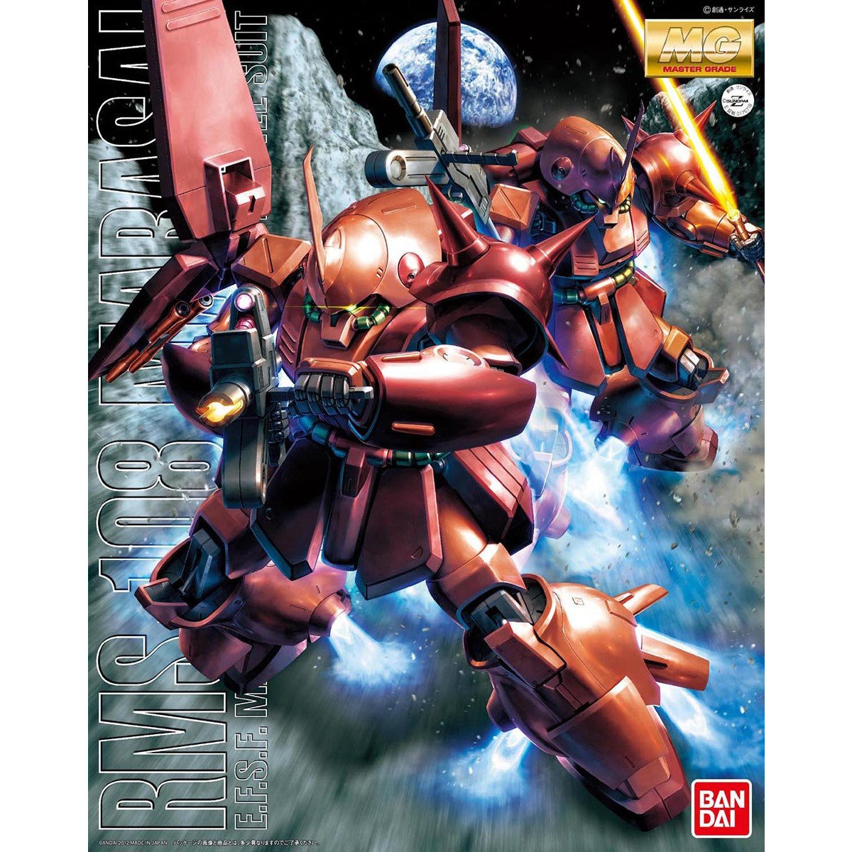 MG 1/100 RMS－108 マラサイ | 機動戦士Zガンダム