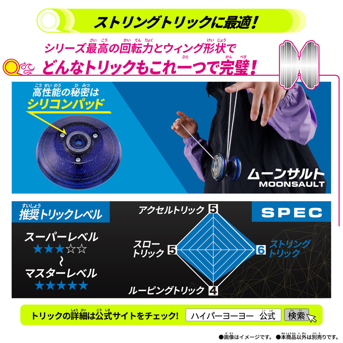List of Japanese Z/X -Zillions of enemy X- Singles Page 300