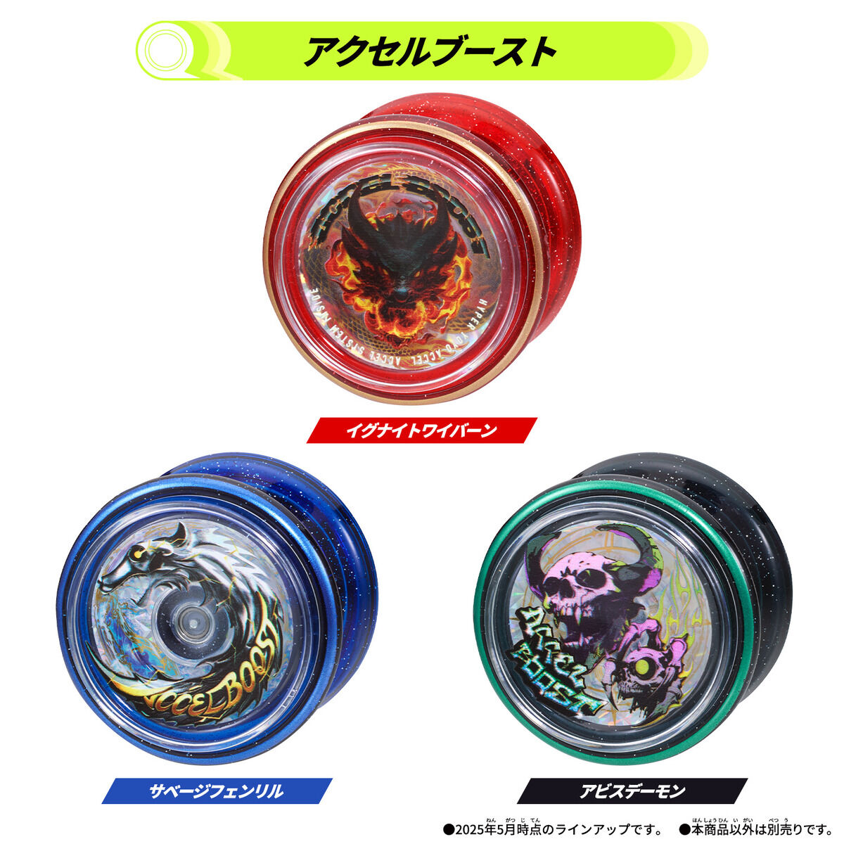 List of Japanese Z/X -Zillions of enemy X- Singles Page 300