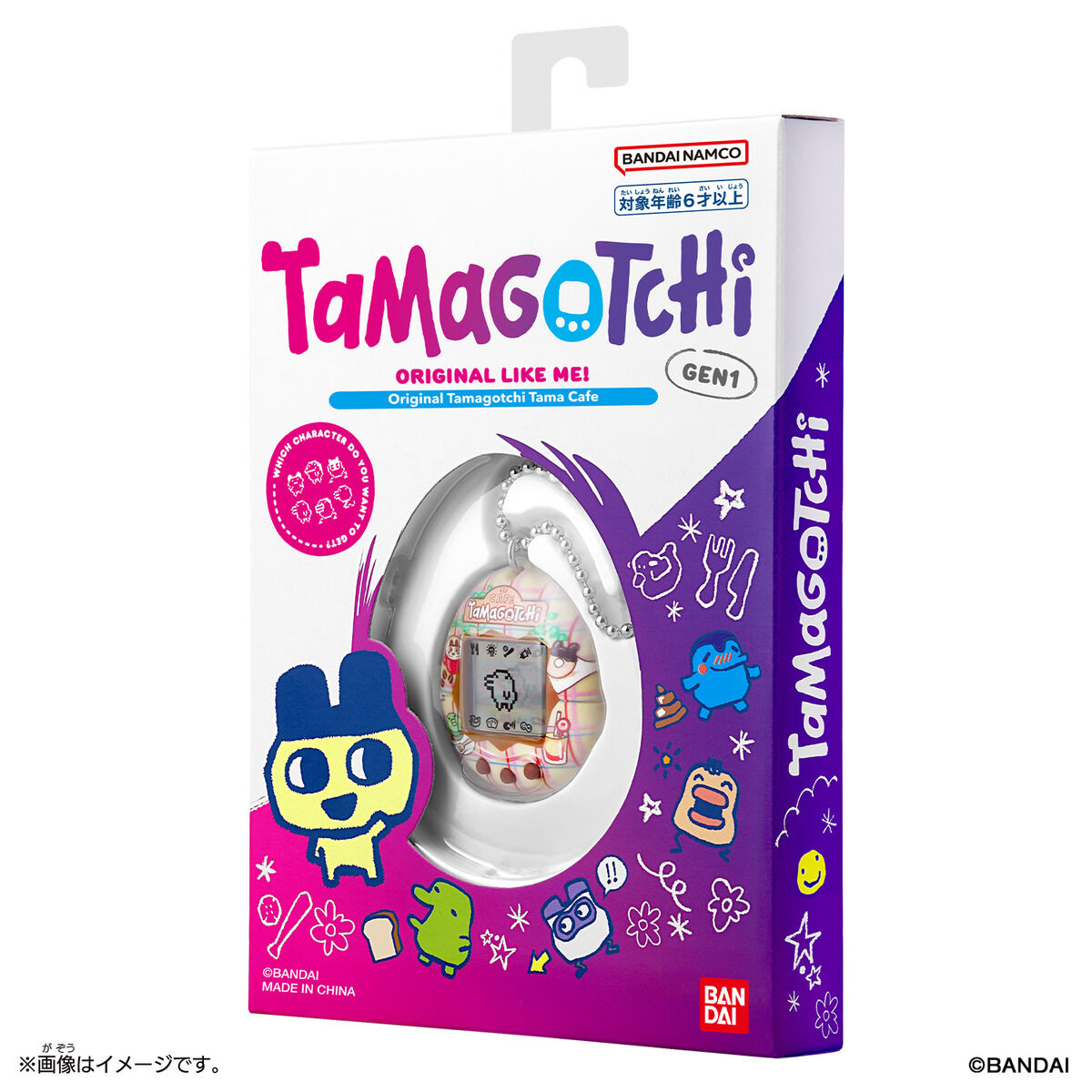 Original Tamagotchi Tama Cafe | BANDAI TOYS