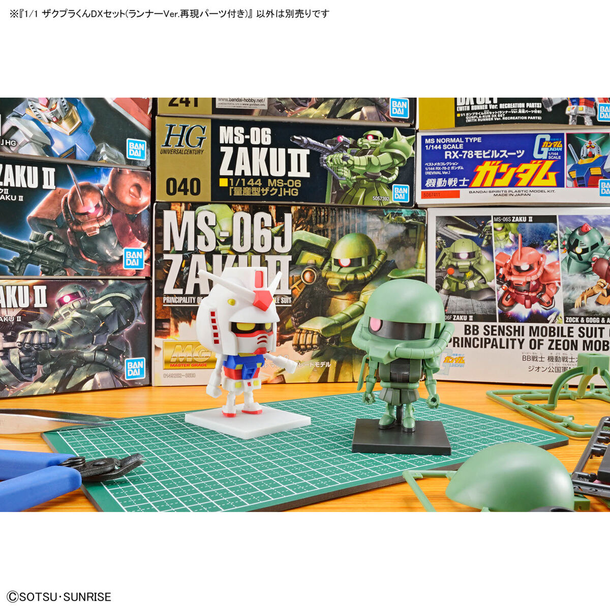 1/1 MS-06F Zakupla-Kun Deluxe set(Eco-Pla with Runner Ver. Recreation Parts)